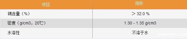 二醋酸二丁基锡 CAS 1067-33-0 二二丁基锡烷 二二丁基锡 醋酸二丁锡